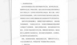 吃瓜文化调查问卷