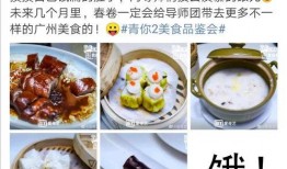 鹅吃不吃小瓜,探究鹅是否食用小瓜之谜