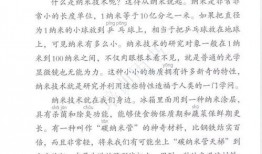 吃瓜风波作文四年级,一场四年级的误会大揭秘