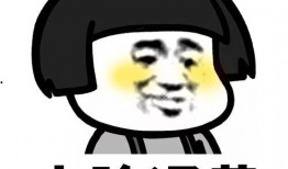 带你吃瓜错位,吃瓜群众的错位人生