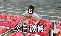 吃瓜事件在线观看,在线观看带你揭秘网络热点背后的真相