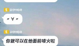 群聊大型吃瓜现场,揭秘网络社交的狂欢与争议