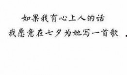 七夕吃瓜段子,揭秘那些年我们错过的爱情瓜皮