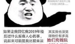 聚众吃瓜超话,揭秘娱乐圈幕后风云