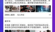 娱乐吃瓜文案视频素材,吃瓜群众必看的幕后花絮大放送！