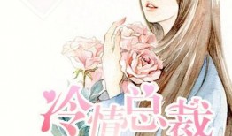 校园吃瓜小说有哪些,吃瓜群众的甜蜜秘闻