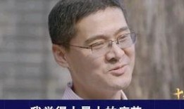吃瓜罗翔,法眼洞察娱乐圈风云