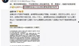 吃瓜大师软件,解锁娱乐圈幕后真相的神奇软件