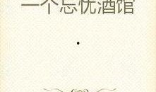 空空吃瓜小说,揭秘娱乐圈背后的秘密与真相