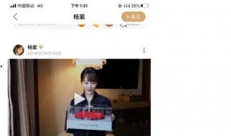 营销号集体吃瓜,揭秘娱乐圈幕后真相！