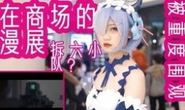 漫展吃瓜原视频,吃瓜群众围观精彩瞬间，还原现场热辣瞬间