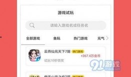 靠吃瓜做任务赚钱,揭秘吃瓜也能赚钱的神奇任务