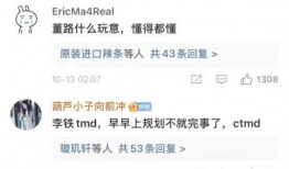 董路直播吃瓜群众,吃瓜群众热议不断，揭秘娱乐圈幕后故事