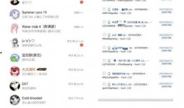 免费吃瓜QQ群群号,群号背后的狂欢世界