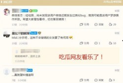 吃瓜qq好友,揭秘吃瓜QQ好友背后的故事