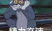 吃瓜汤姆猫头像,揭秘吃瓜汤姆猫的趣味生活