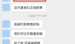 近期大学吃瓜汇总,盘点近期热门事件与趣闻