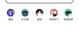 吃瓜网站入口夸克