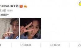 渣男明星吃瓜图片,吃瓜图揭露其虚伪面目