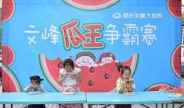 群众吃瓜比赛完整版,揭秘群众吃瓜比赛精彩瞬间