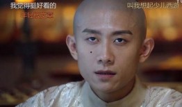 鹿鼎记吃瓜视频,揭秘韦小宝的江湖奇遇与宫廷秘闻