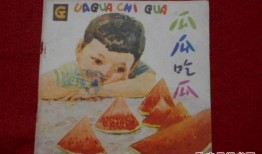 瓜瓜吃瓜完整故事,一场爆笑的校园奇遇记