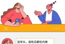 吃瓜素养在线阅读,揭秘娱乐圈背后的真相与趣味