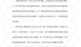 吃瓜文化调查问卷