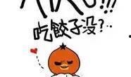 吃瓜挨揍文案短句,围观需谨慎，一不留神可能挨揍！