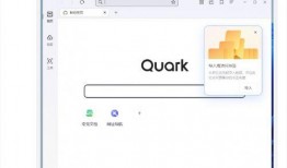 吃瓜网站入口夸克