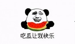 吃瓜挨揍文案短句,围观需谨慎，一不留神可能挨揍！