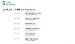 ai科技吃瓜群众