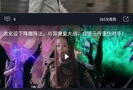 潮州吃瓜事件视频播放,视频播放背后的网络热议与反思