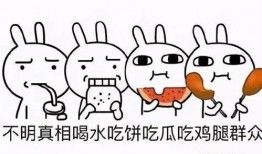 带你吃瓜良心游戏,良心游戏深度解析