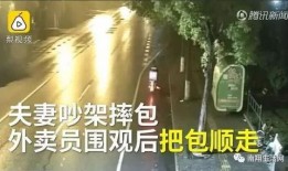 吵架吃瓜合集,盘点网络热议的火爆瞬间