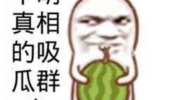 吃瓜有趣的视频,揭秘那些让人捧腹大笑的吃瓜视频