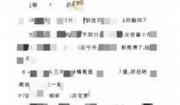 温精灵烈阳吃瓜,夏日炎炎，吃瓜消暑的甜蜜时光