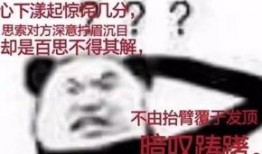 吃瓜搞笑幽默表情包,搞笑幽默表情包带你笑翻天