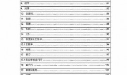 421吃瓜文件下载,深度解析网络热议事件背后的真相