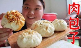 角瓜包子咋吃,解锁美味新境界
