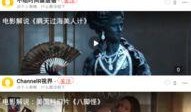 吃瓜啦最新视频,娱乐圈幕后大事件大揭秘！
