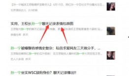 靠吃瓜做任务赚钱,揭秘吃瓜也能赚钱的神奇任务