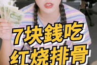 快手少萝吃瓜,揭秘网络红人的幕后故事