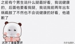 吃瓜群众会被笑死吗,吃瓜群众笑到肚子疼的瞬间