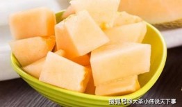 怀孕吃哈密瓜有什么好处,营养益处与注意事项
