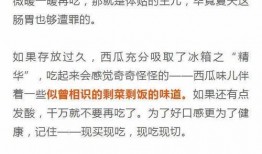吃瓜素养在线阅读,揭秘娱乐圈背后的真相与趣味