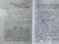 吃瓜风波作文四年级,一场四年级的误会大揭秘