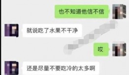 吃瓜聊天记录qq,揭秘网络八卦背后的真相