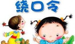 吃瓜绕口令犀牛吃瓜,趣味绕口令中的智慧与趣味