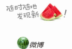 吃瓜肥皂,网络热词背后的文化现象